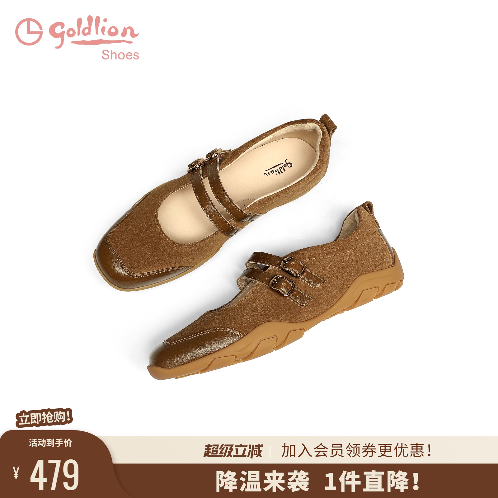 金利来2025春季新款玛丽珍鞋