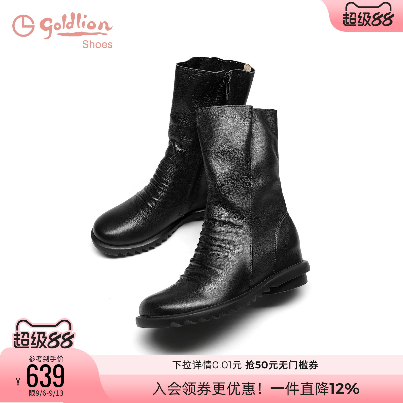 金利来简约真皮褶皱中筒靴女秋冬新款黑色侧拉链机车靴百搭时装靴