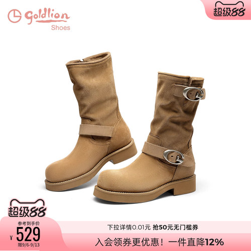 金利来磨砂皮废土风机车靴