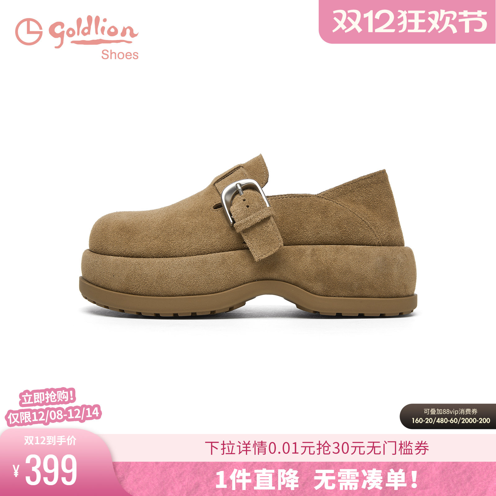 潮流精品，品质保证