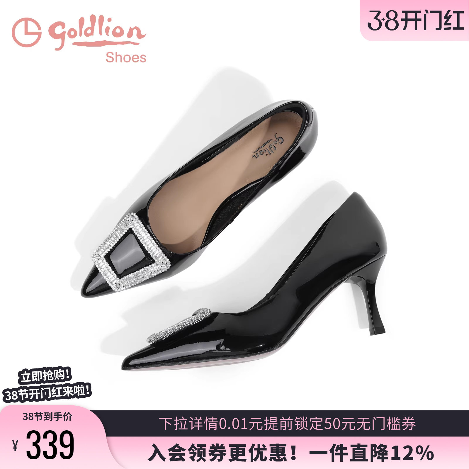 金利来水钻方扣单鞋女 春秋女鞋时尚尖头7cm细跟高跟鞋浅口宴会鞋