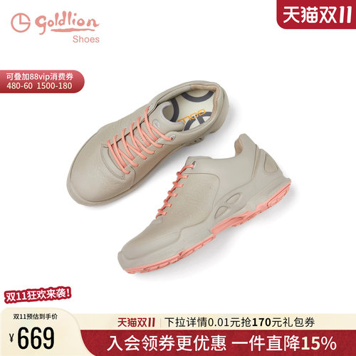 金利来轻便真皮休闲健步运动鞋女