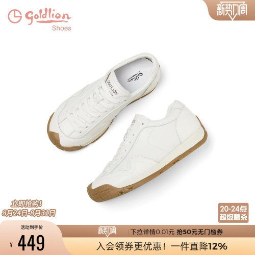 金利来山系休闲德训鞋