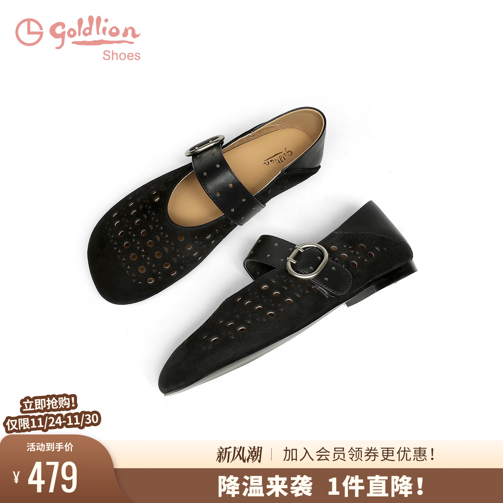 金利来女鞋2025夏季新款时尚低跟平底镂空透气百搭洞洞鞋玛丽珍鞋