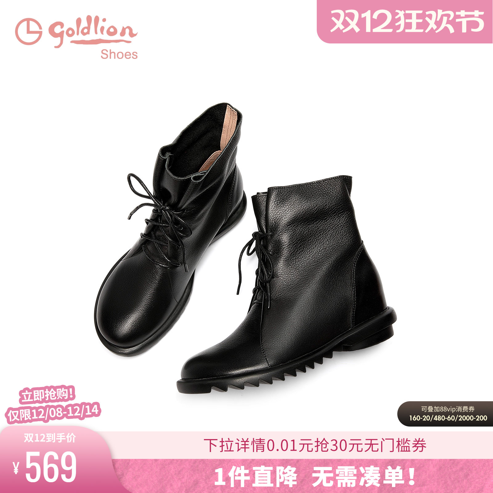 潮流精品，品质保证