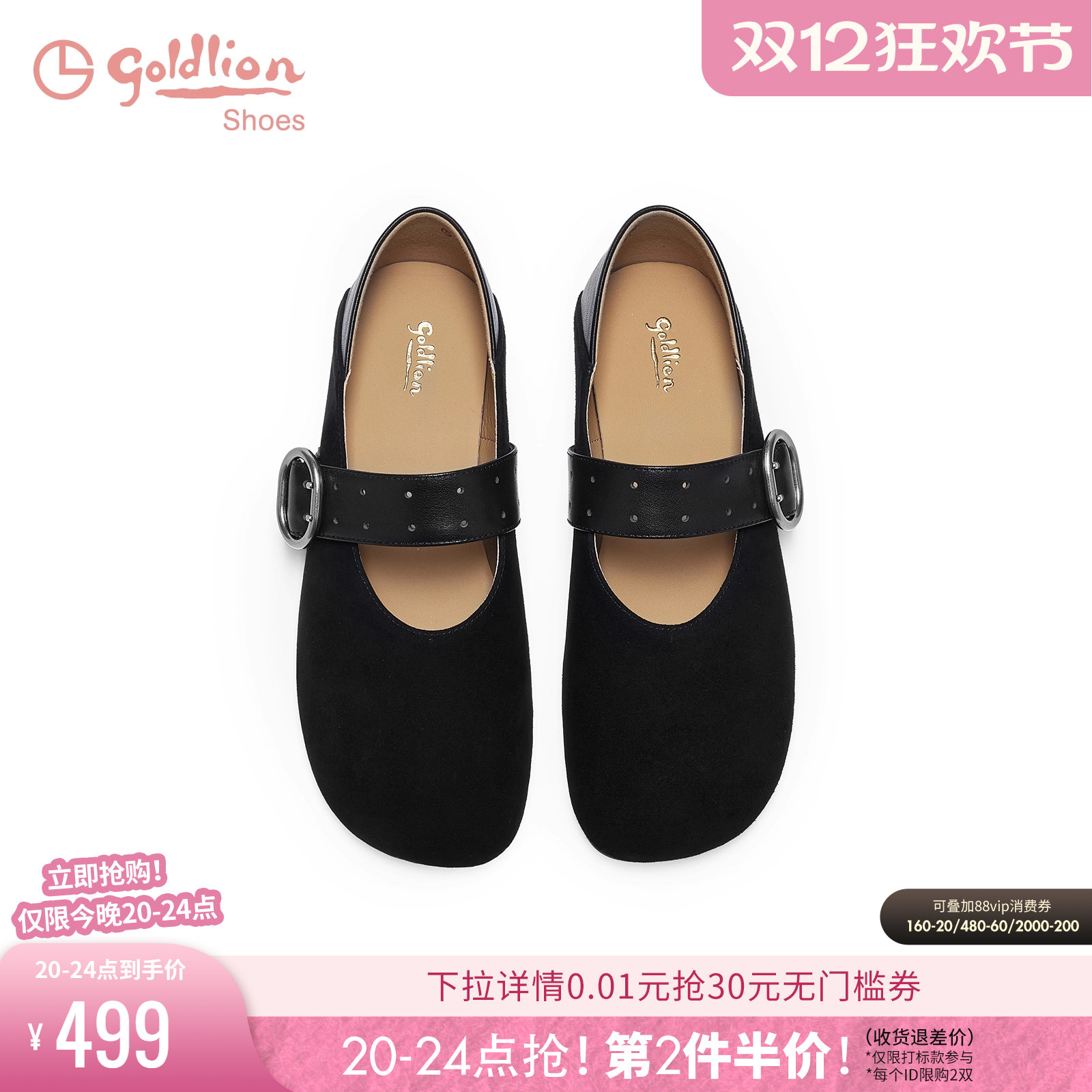 潮流精品，品质保证