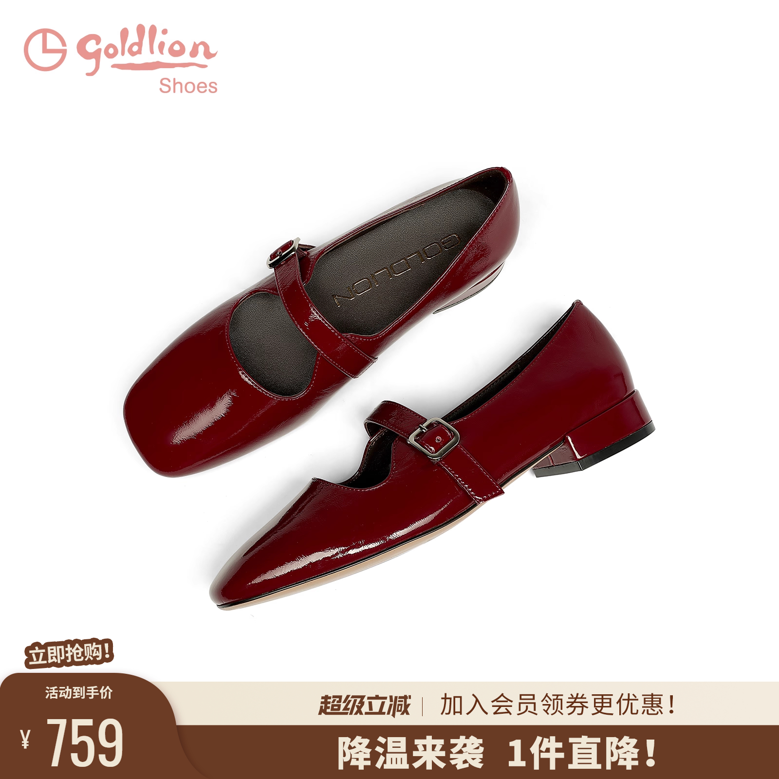 金利来2025春季新款复古玛丽珍鞋