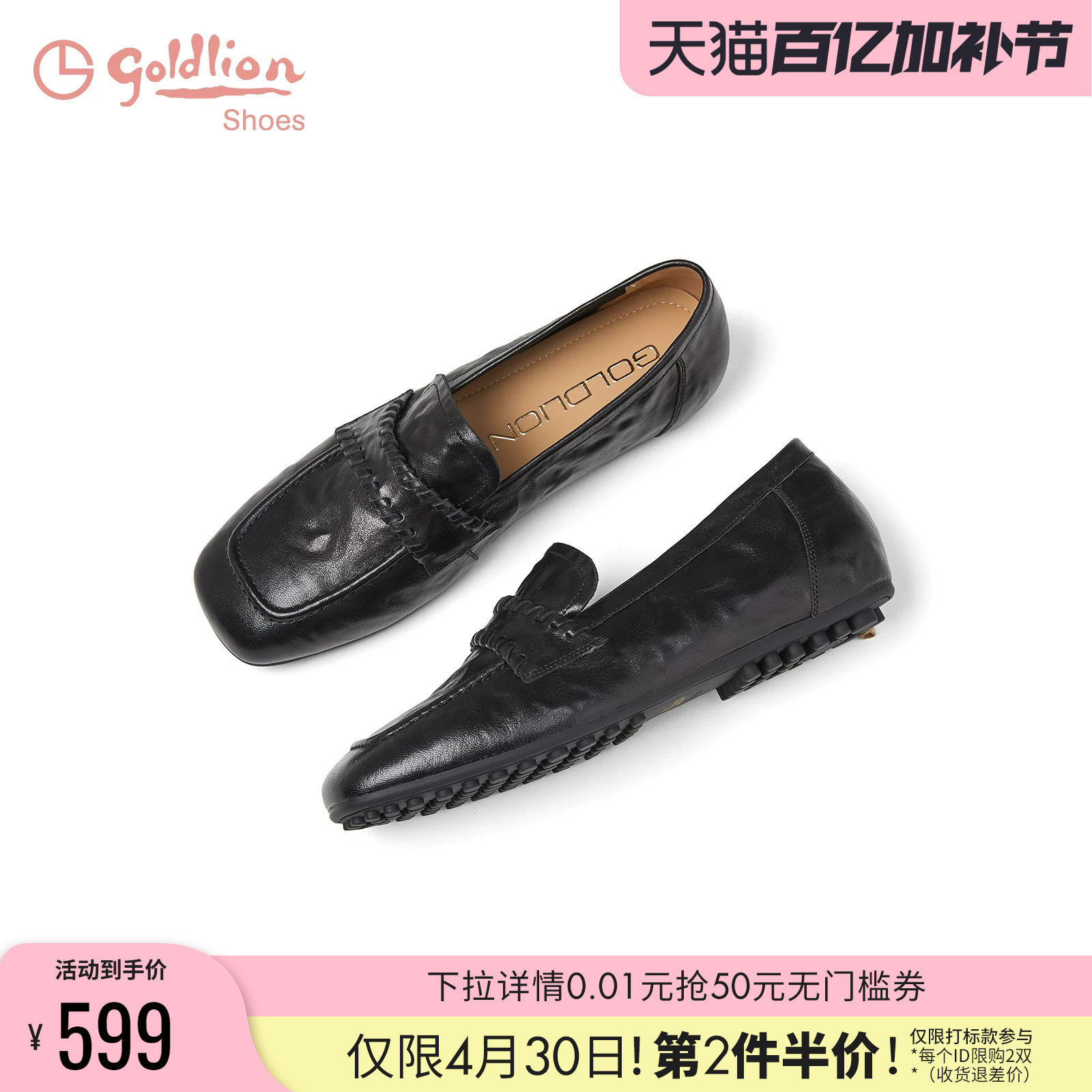 金利来一脚蹬乐福鞋女款2026春季新款女鞋软底软面黑色通勤小皮鞋