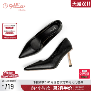 丝绒压纹牛皮浅口尖头单鞋 金利来高跟鞋 女鞋 新款 女细跟2025年春季