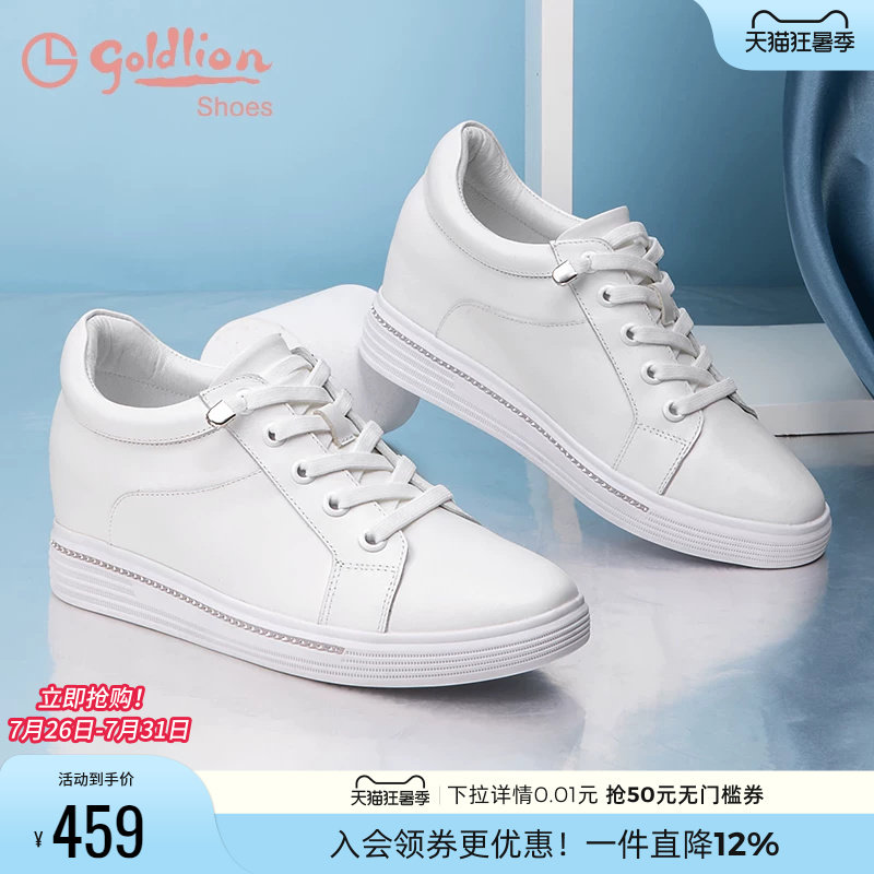 金利来真皮小白鞋女秋季女鞋圆头舒适内增高妈妈鞋厚底休闲旅游鞋