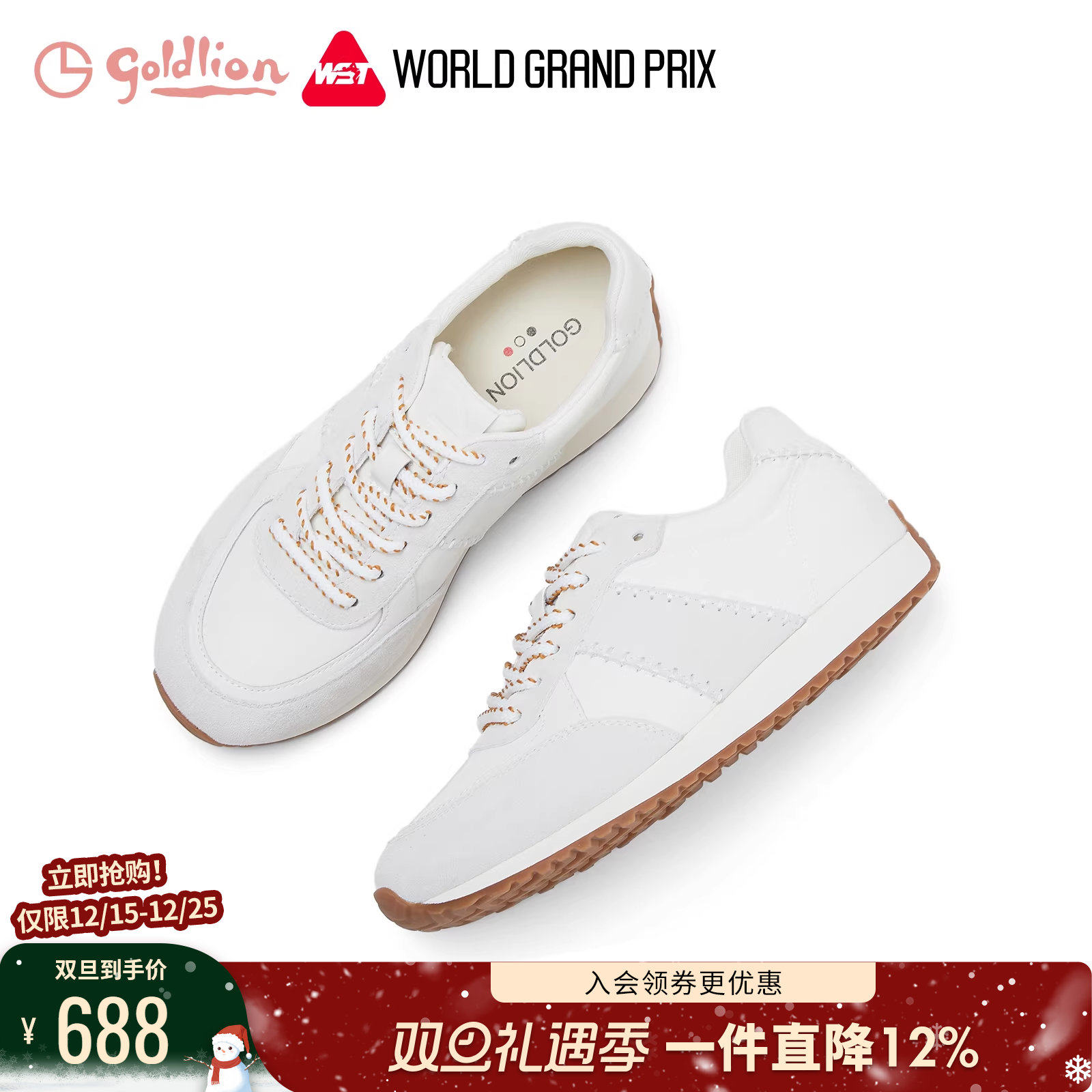 潮流精品，品质保证