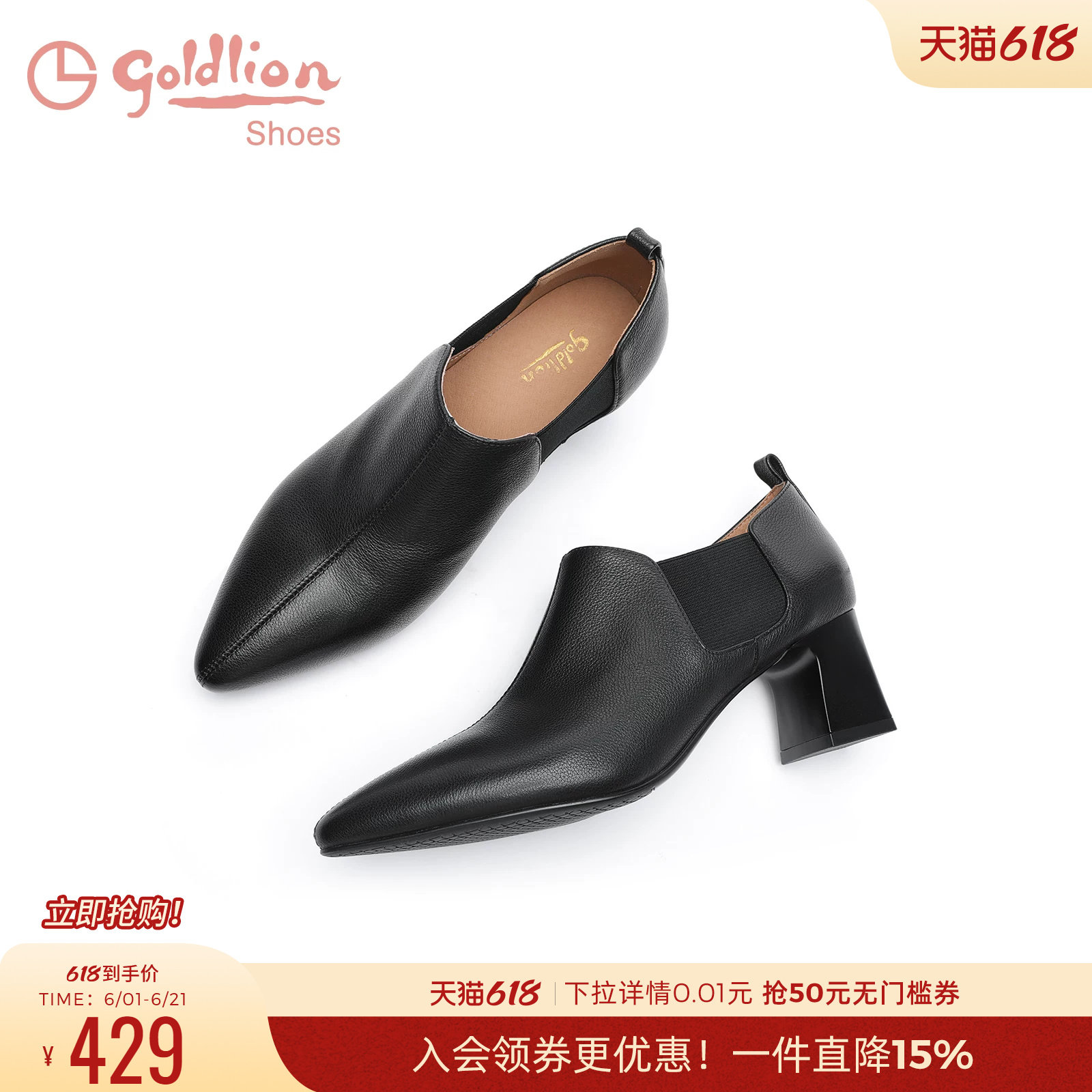 金利来女鞋春秋新款黑色牛皮中跟裸靴百搭通勤尖头粗跟深口单鞋女