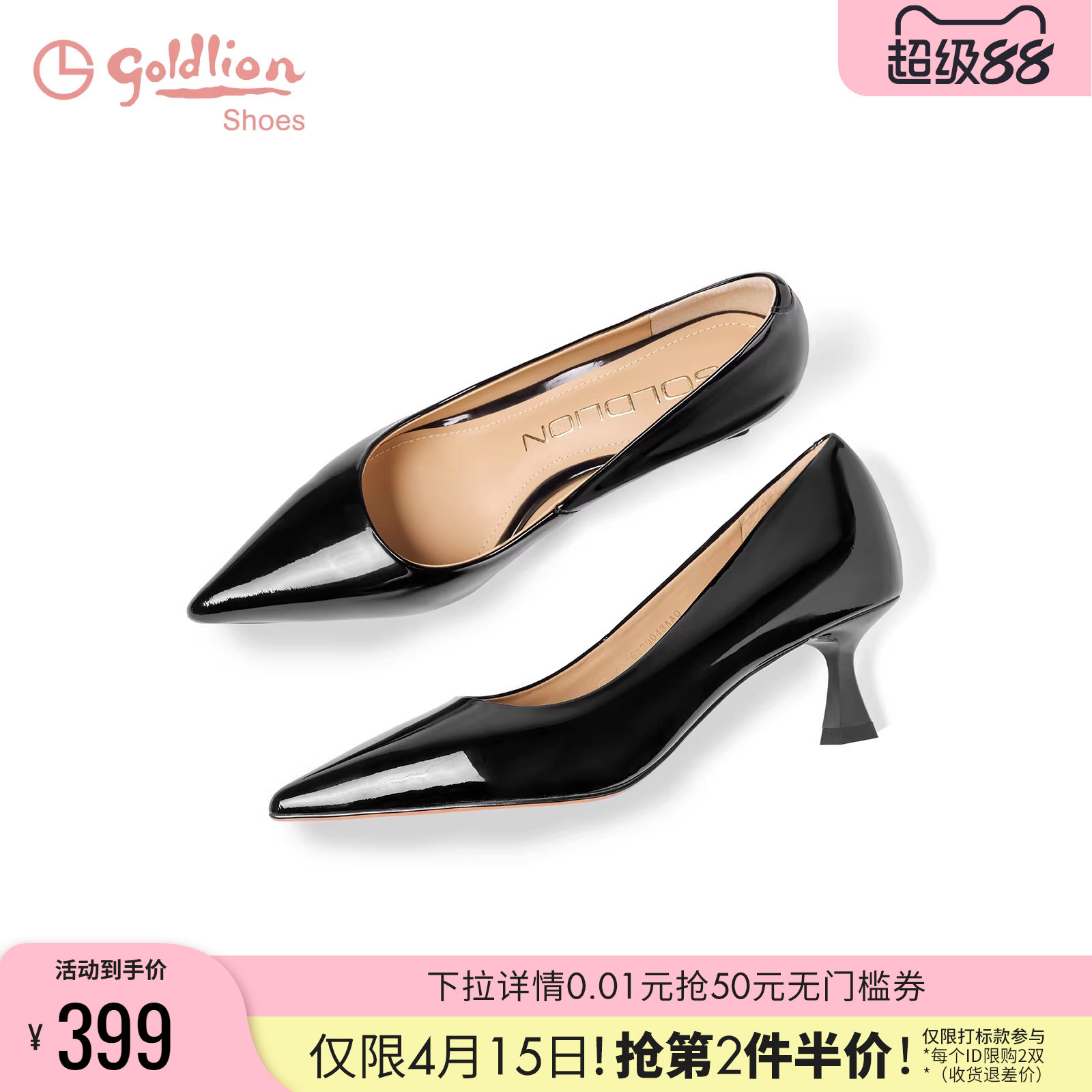 金利来女鞋商场同款春秋款尖头细跟高跟鞋不累脚黑色浅口工作单鞋