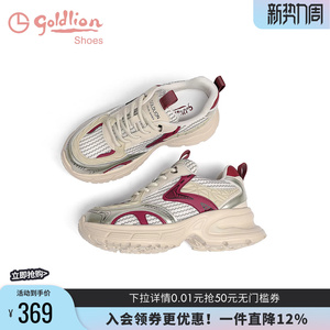 金利来增高厚底老爹鞋女夏季百搭女鞋小个子透气网面休闲运动鞋女