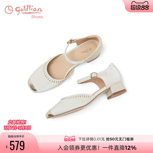 金利来高级感真皮包头凉鞋女