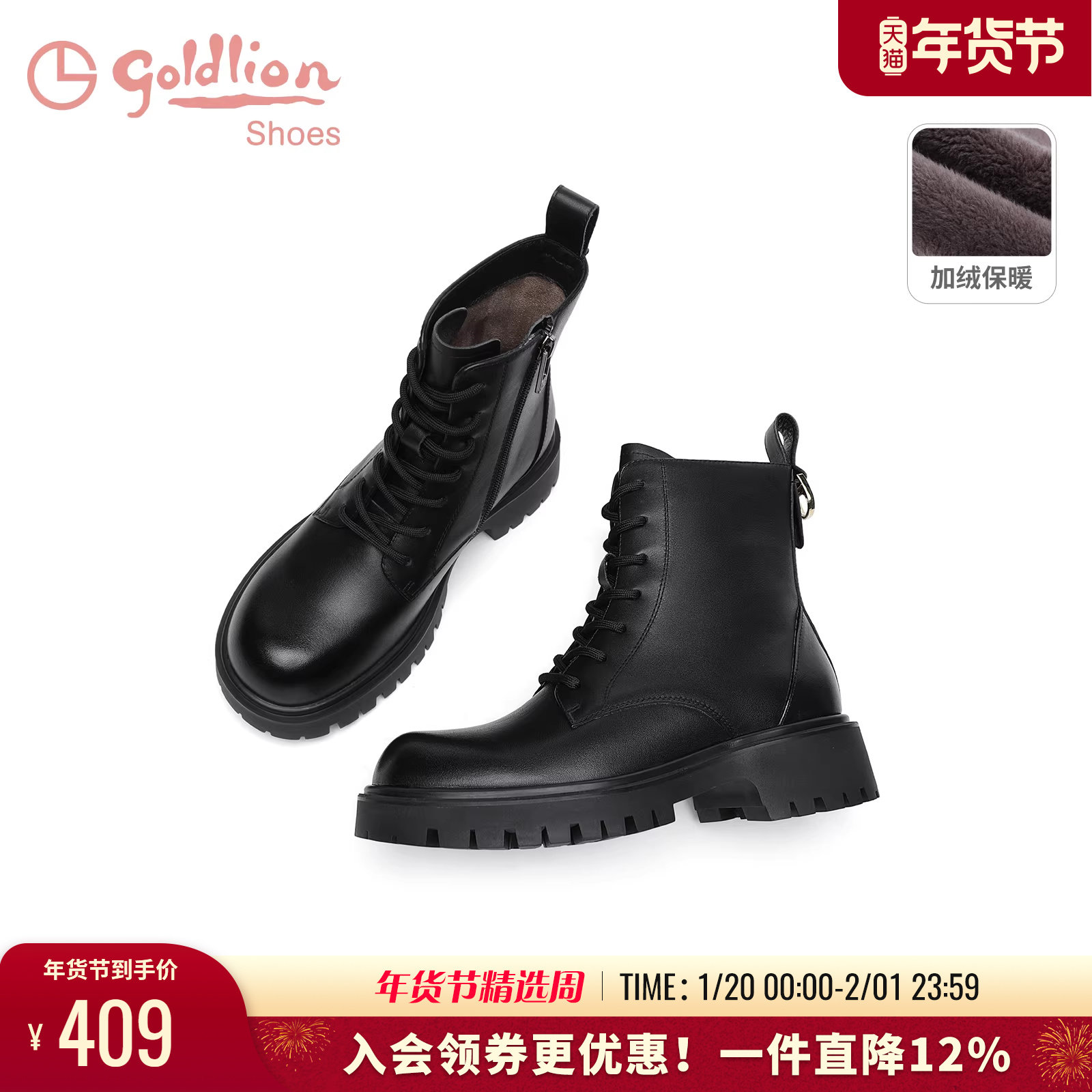 金利来厚底马丁靴女秋冬加绒保暖女靴百搭休闲皮靴真皮黑色短靴女