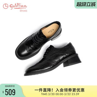 金利来英伦小皮鞋女2025秋季新款女鞋布洛克雕花羊皮粗跟牛津单鞋