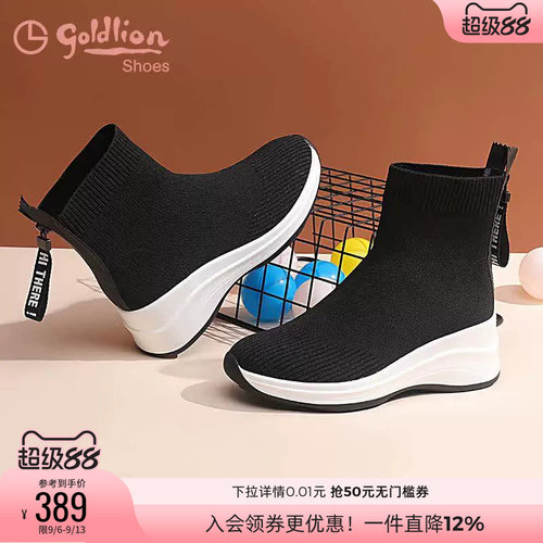 厚底弹力瘦瘦春秋高帮袜靴金利来