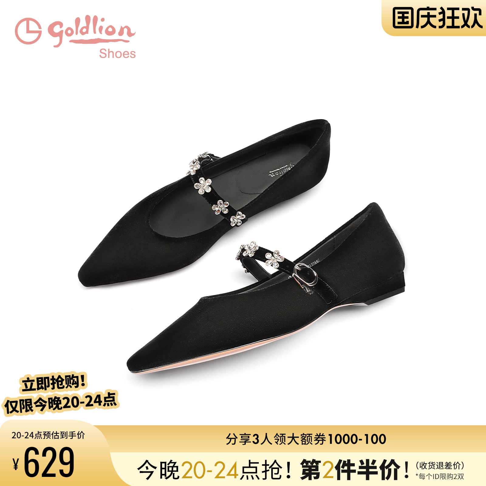 金利来浅口低跟玛丽珍单鞋