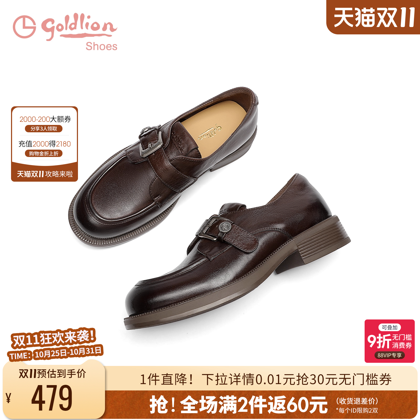 金利来黑色小皮鞋女复古乐福鞋