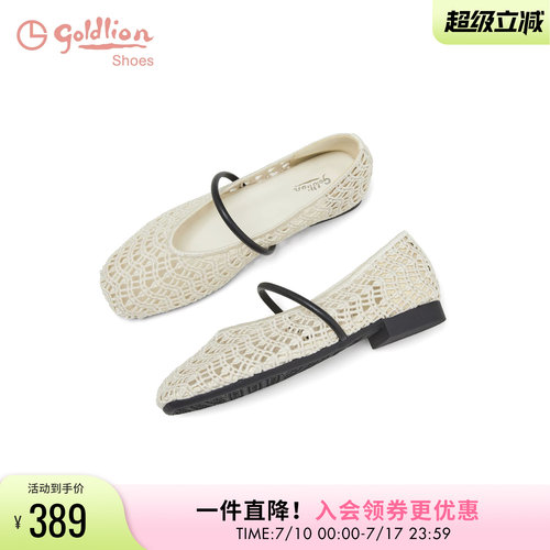 金利来夏季透气网面平底玛丽珍鞋