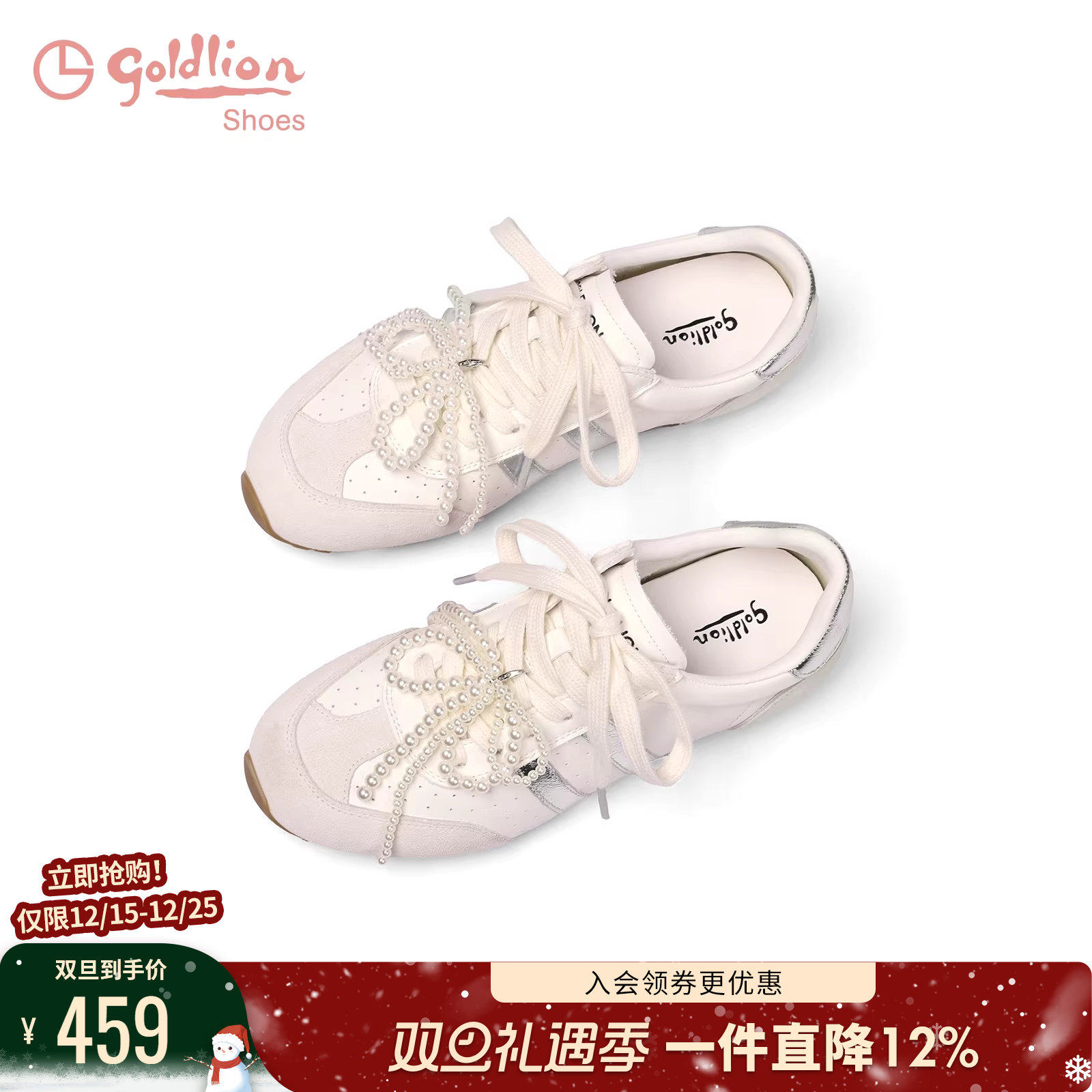 金利来珍珠蝴蝶结德训鞋女2025新款春秋复古休闲百搭阿甘鞋女板鞋