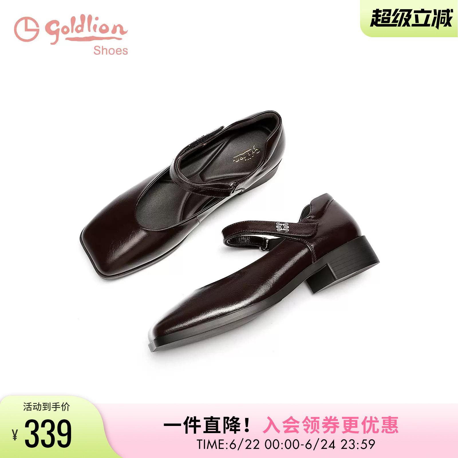 金利来女鞋春秋新款时尚复古方头黑色百搭单鞋魔术贴粗跟玛丽珍鞋