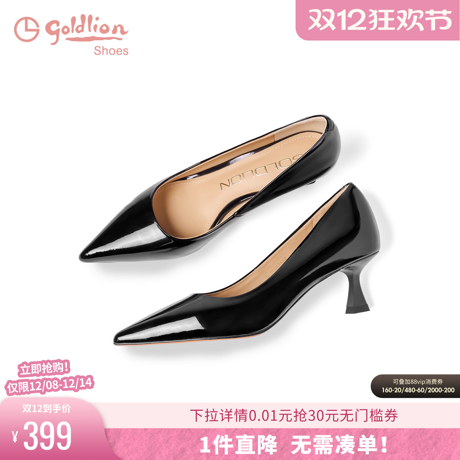 金利来女鞋商场同款春秋款尖头细跟高跟鞋不累脚黑色浅口工作单鞋