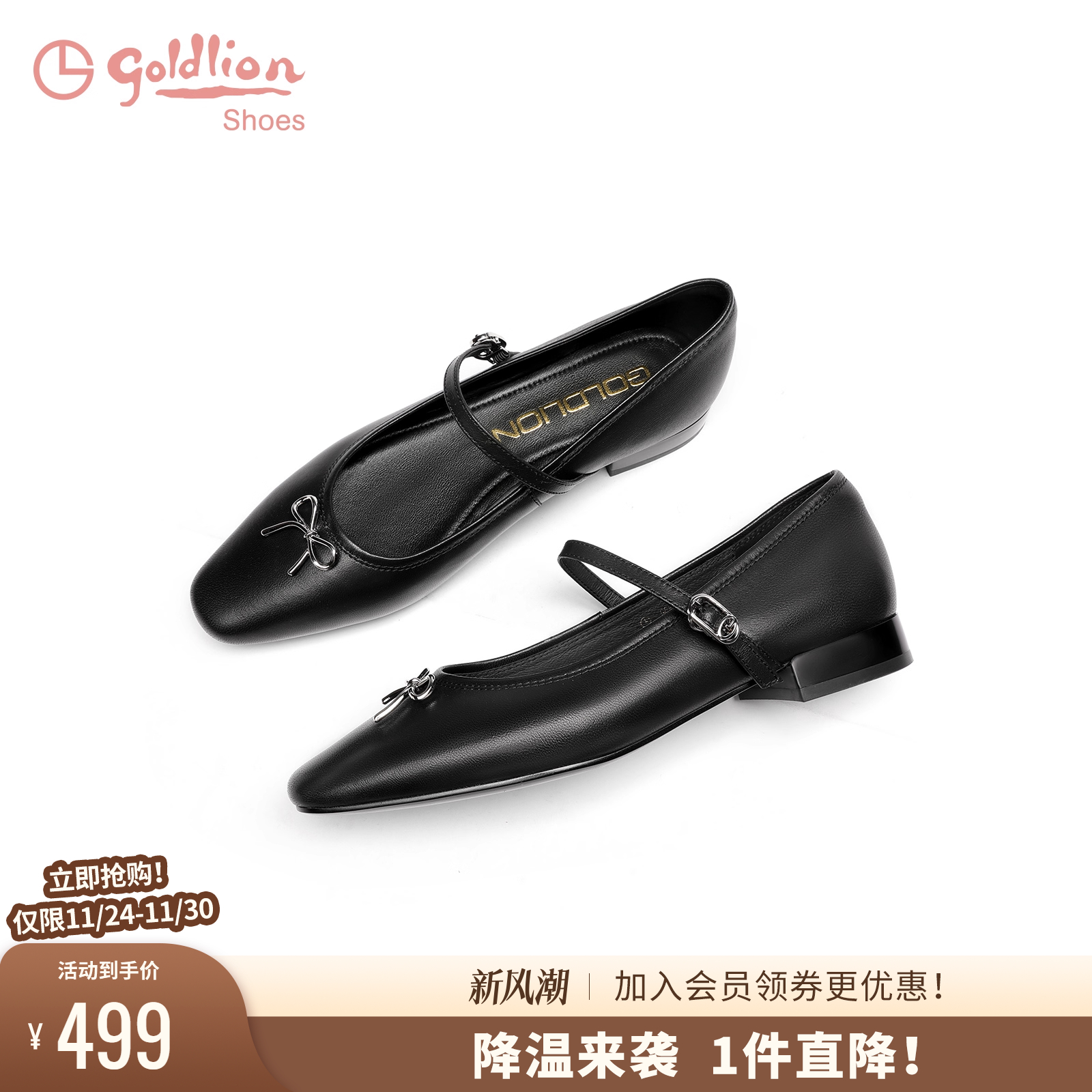 金利来法式方头高级感玛丽珍鞋