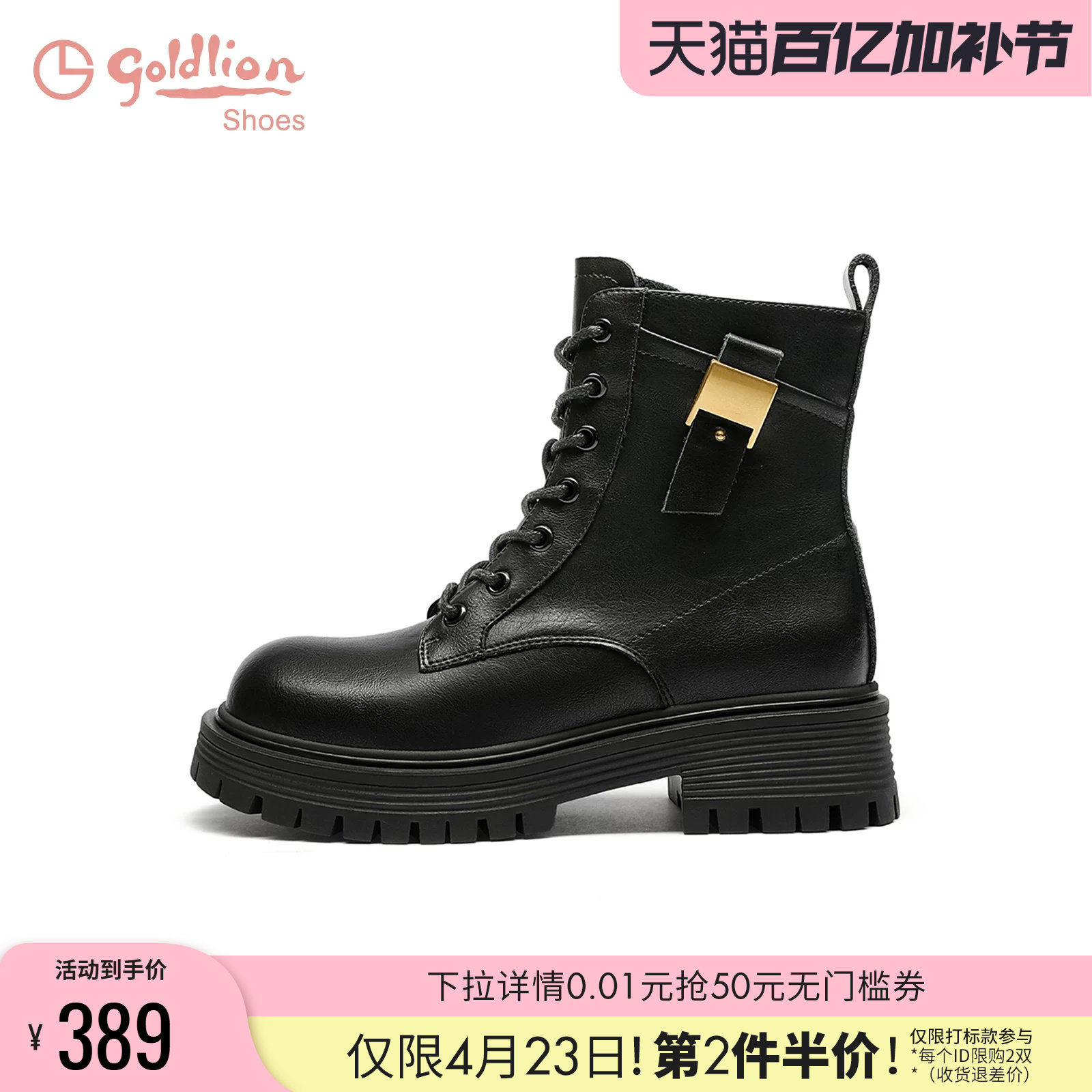 金利来女鞋2025秋冬新款厚底马丁靴女黑色真皮系带短靴百搭机车靴