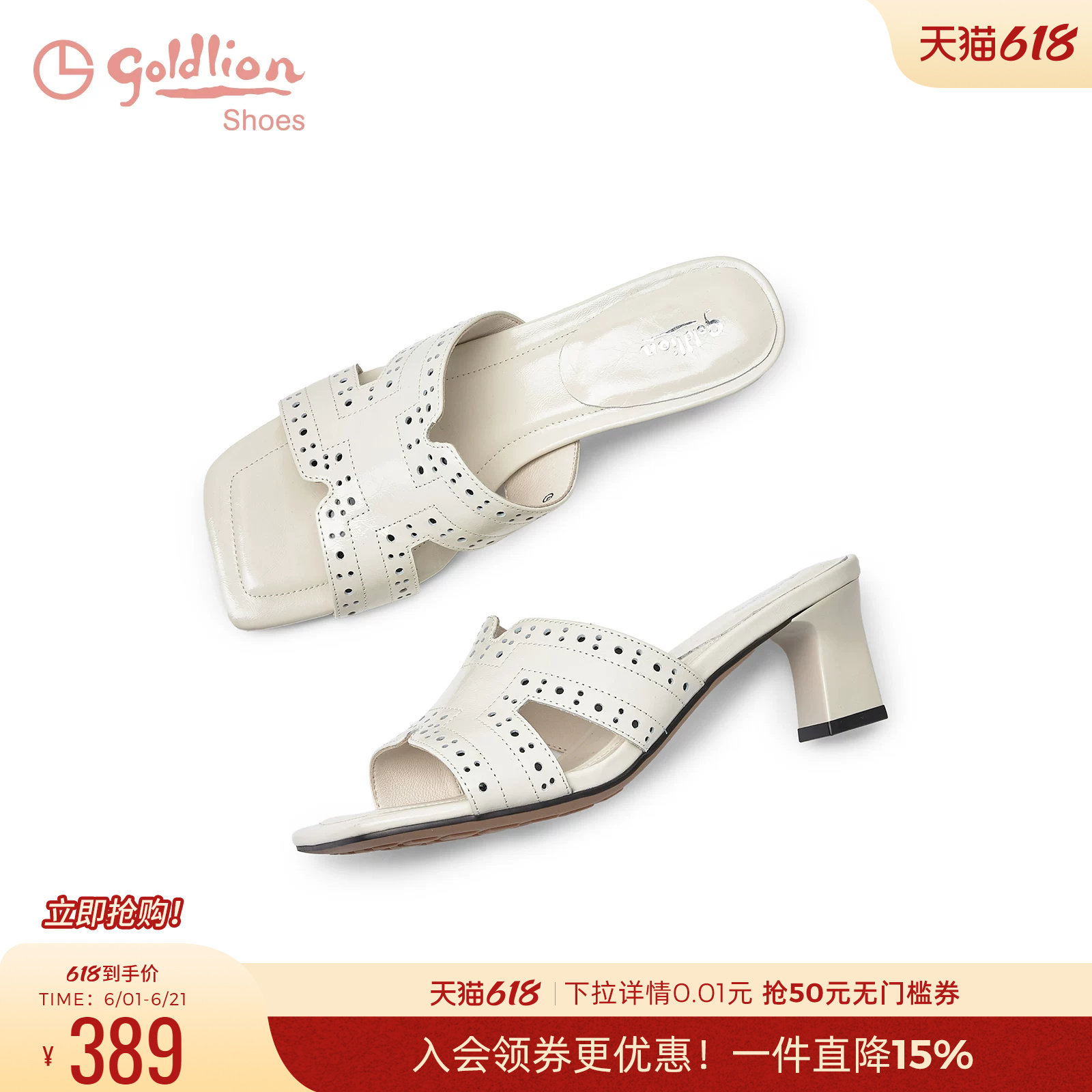 金利来粗跟凉拖鞋女外穿夏季新款女鞋气质休闲百搭中跟方头一字拖