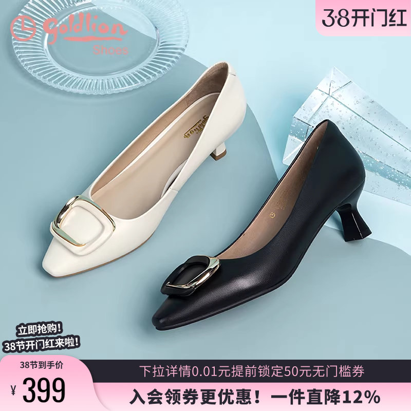 金利来黑色通勤不累脚高跟鞋细跟春季真皮职业浅口皮鞋尖头单鞋女