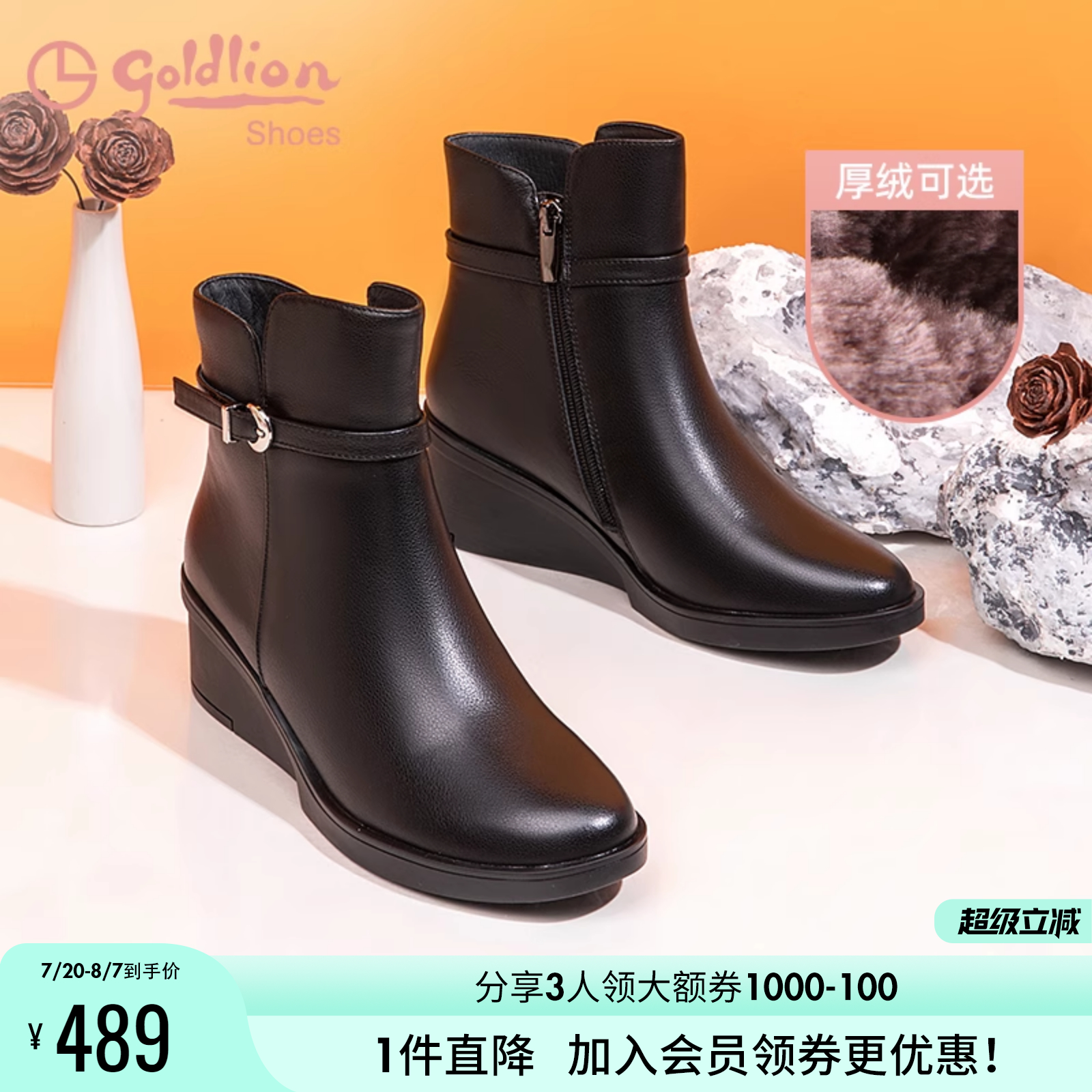 金利来女靴冬季真皮黑色短筒中年妈妈靴子坡跟皮靴加绒加厚短靴女