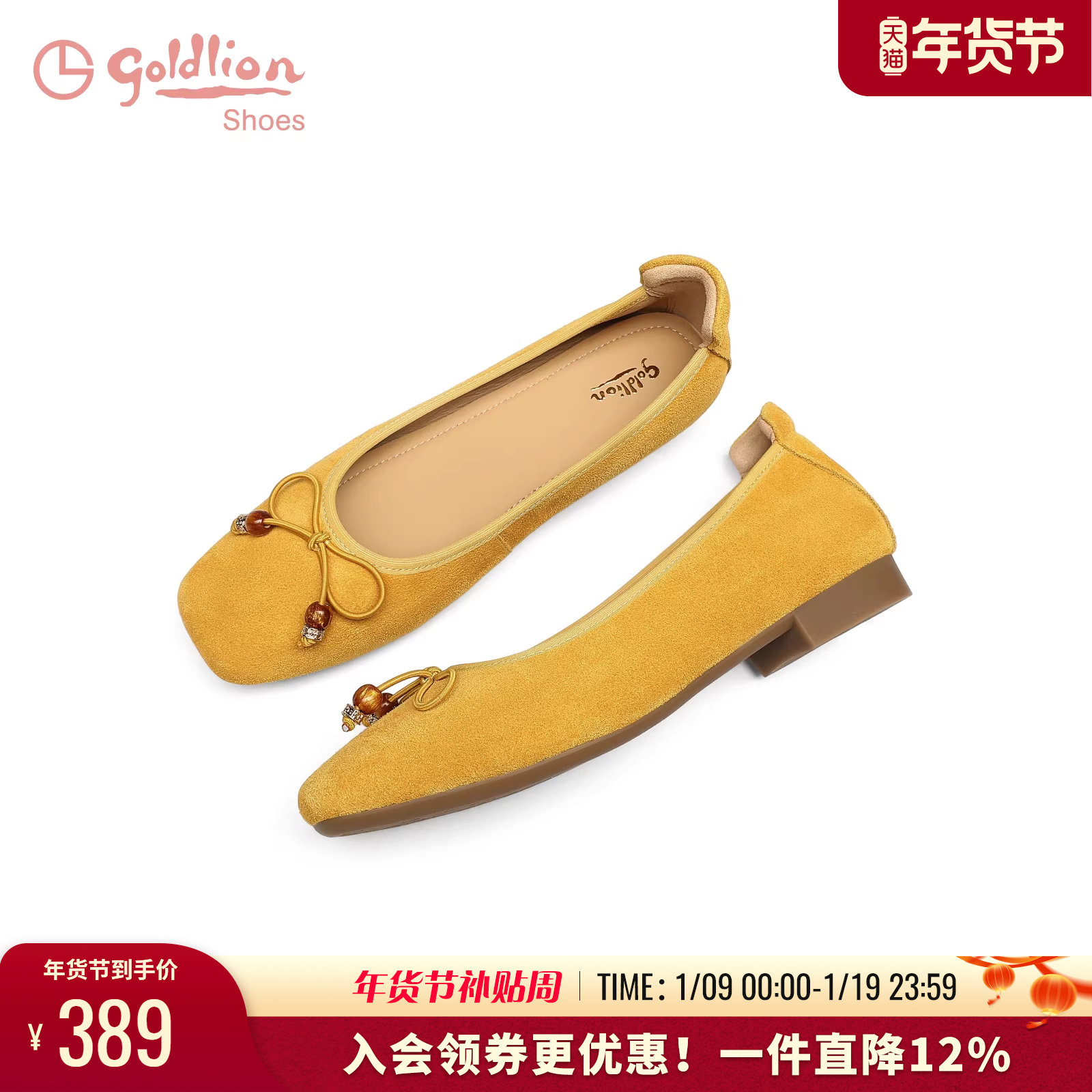 金利来女鞋2025秋季新款芭蕾风一脚蹬平底蛋卷鞋软底浅口甜美单鞋