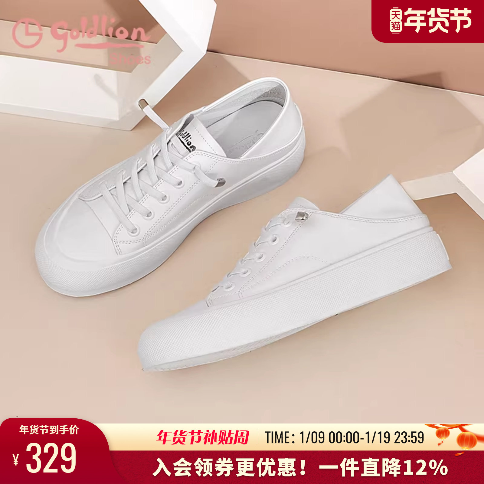 金利来女鞋春夏软皮平底单鞋浅口休闲板鞋百搭女士真皮圆头小白鞋