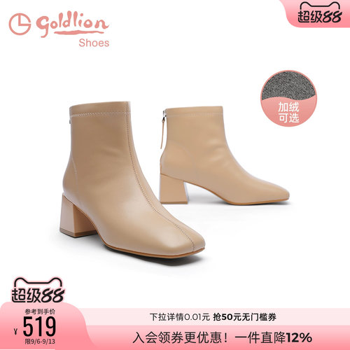 金利来粗跟时装靴百搭拉链