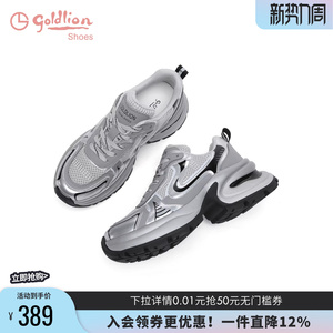 金利来女鞋春季新款网面透气轻便运动休闲鞋银色增高厚底老爹鞋女