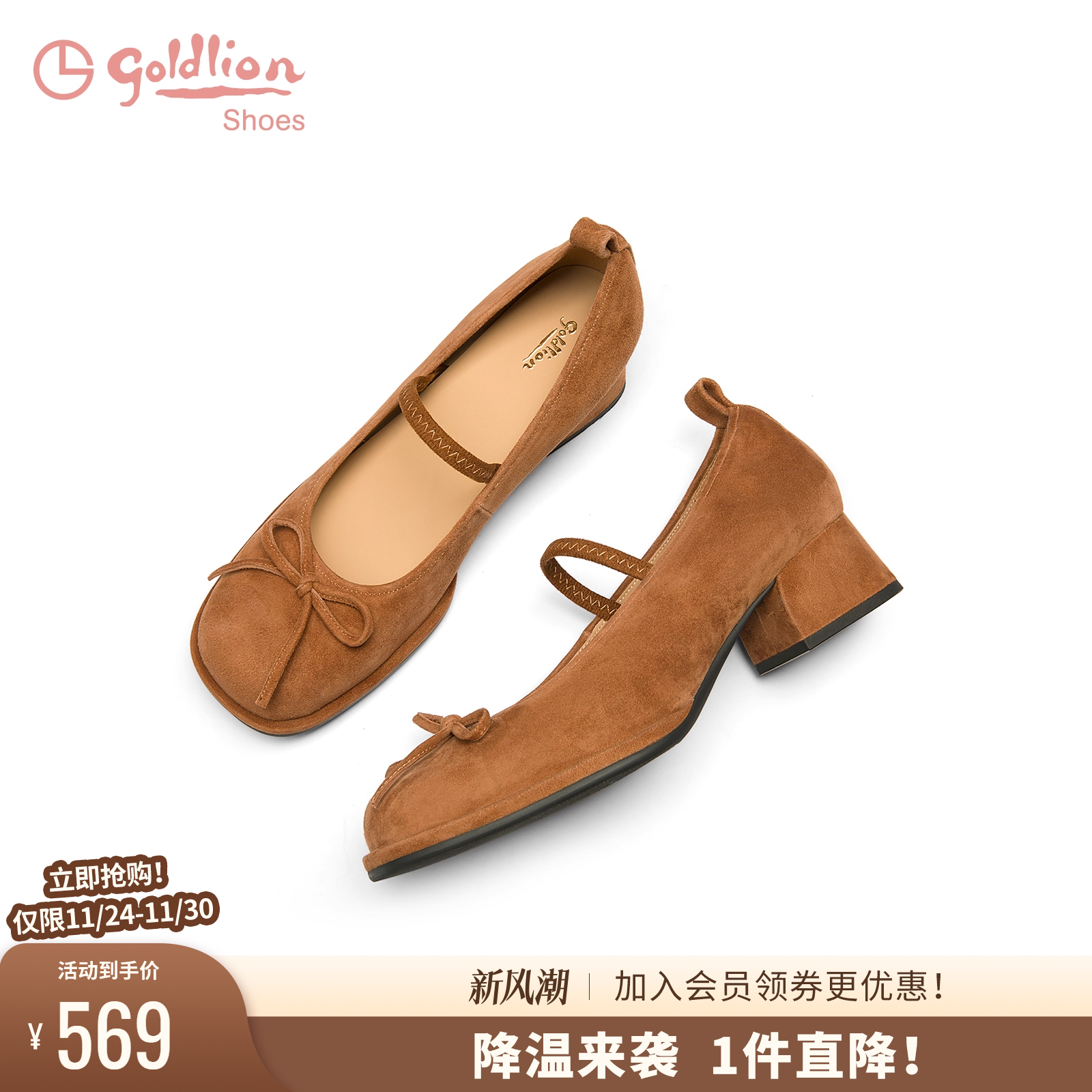 金利来女鞋2025春季新款羊绒鞋面方头百搭浅口方头粗跟玛丽珍单鞋