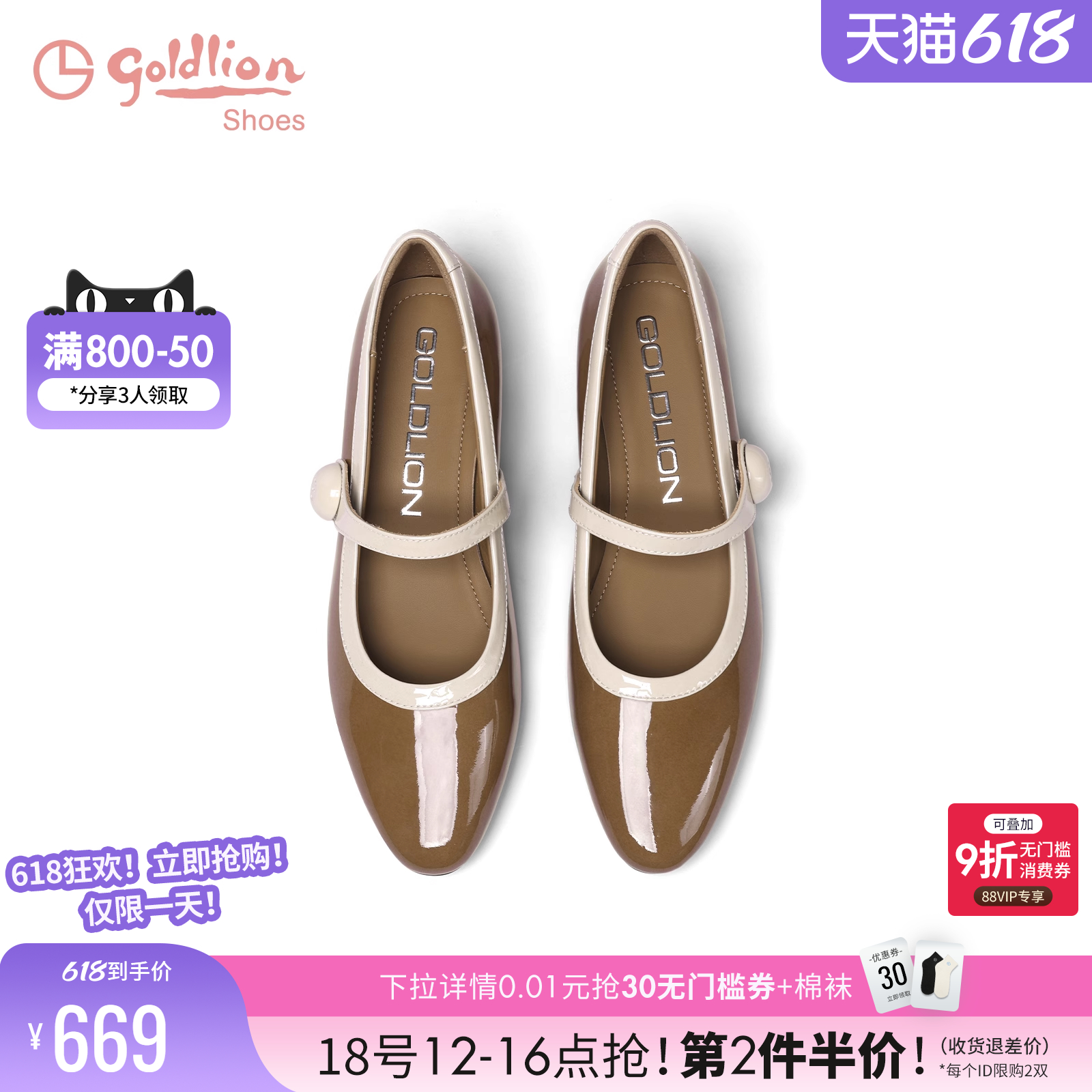 金利来玛丽珍单鞋女中跟2025夏季新款女鞋圆头真皮甜美粗跟小皮鞋
