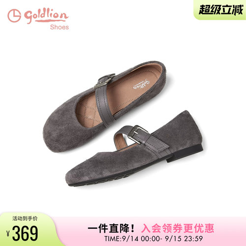 金利来真皮平底玛丽珍鞋女