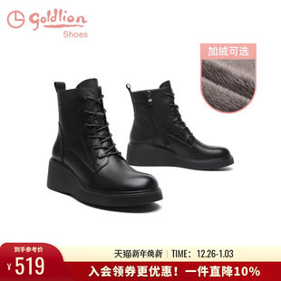 金利来女鞋 秋冬加绒保暖真皮坡跟短靴百搭小个子增高厚底马丁靴女