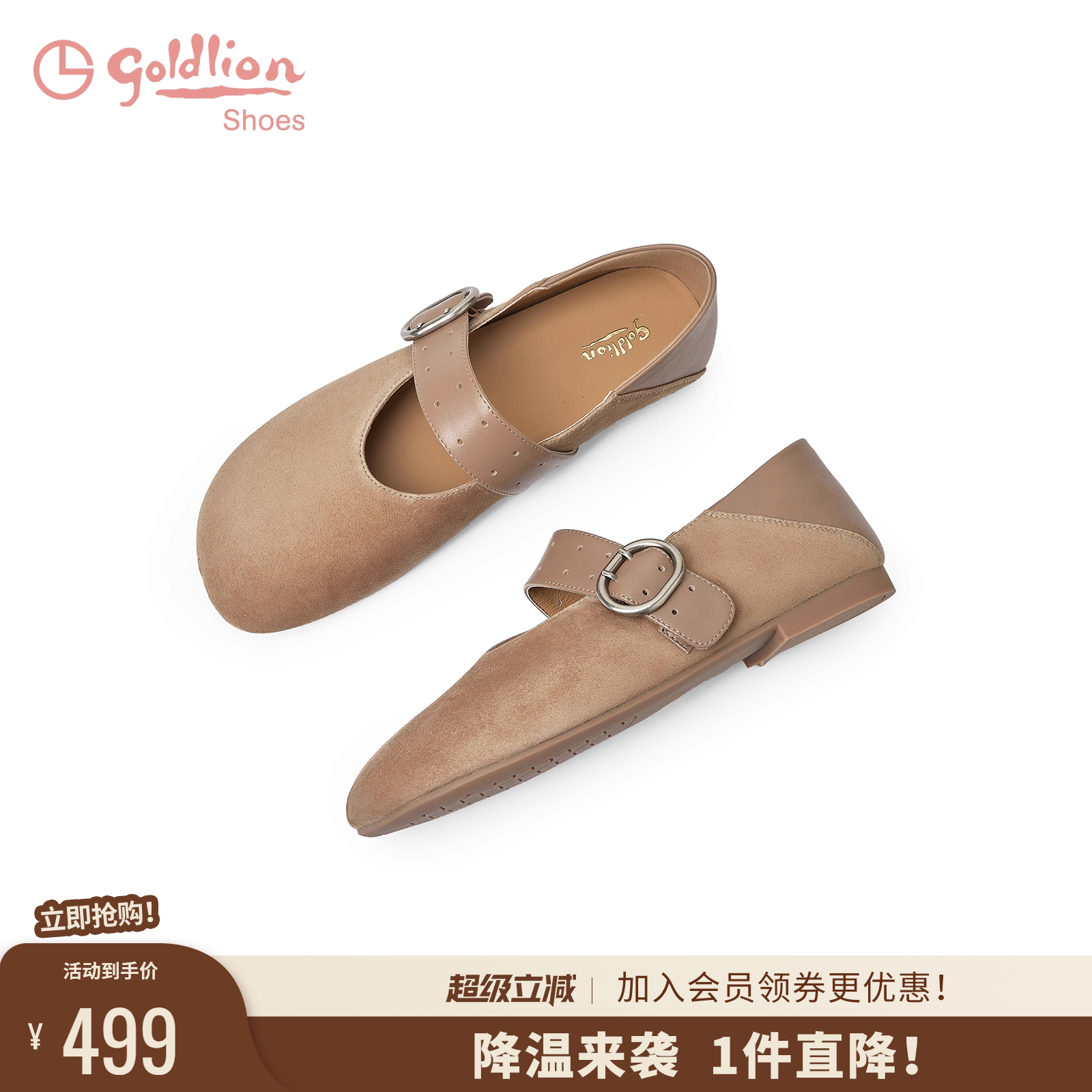 潮流精品，品质保证