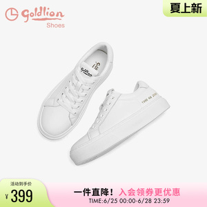 金利来小白鞋女2026夏季新款简约风系带板鞋休闲百搭运动平底鞋女