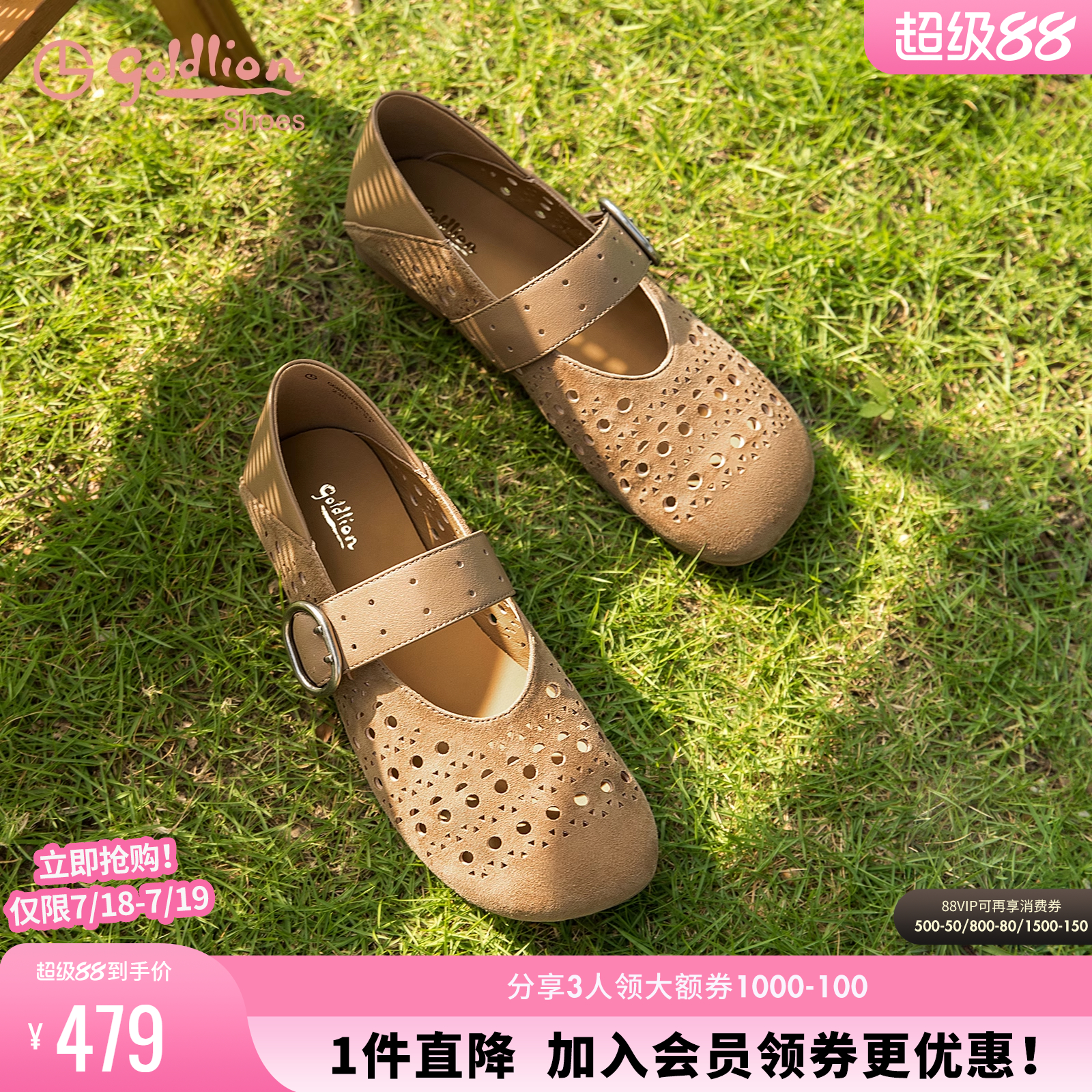 金利来洞洞玛丽珍鞋2025夏季新款女鞋一脚蹬镂空透气百搭平底单鞋