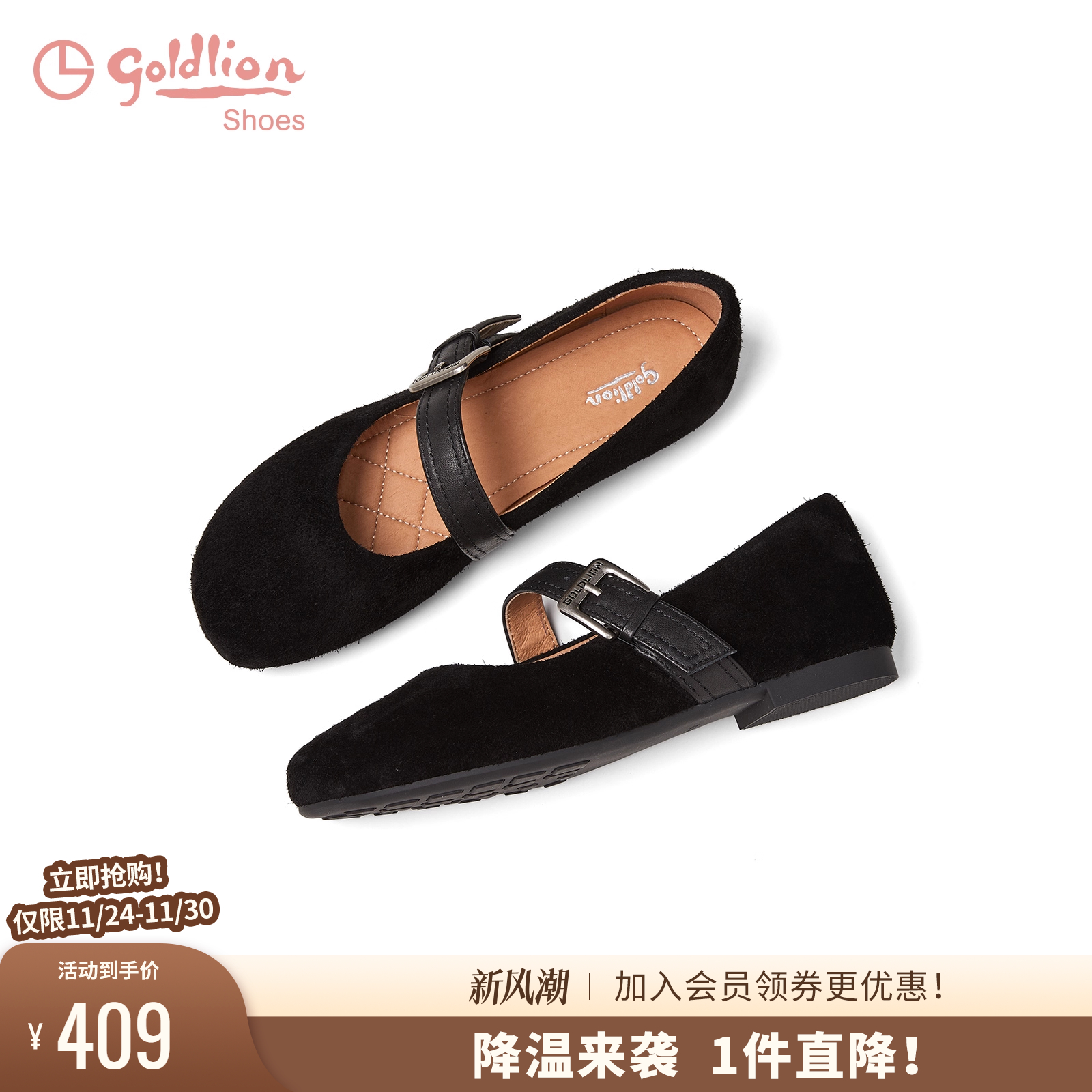 潮流精品，品质保证