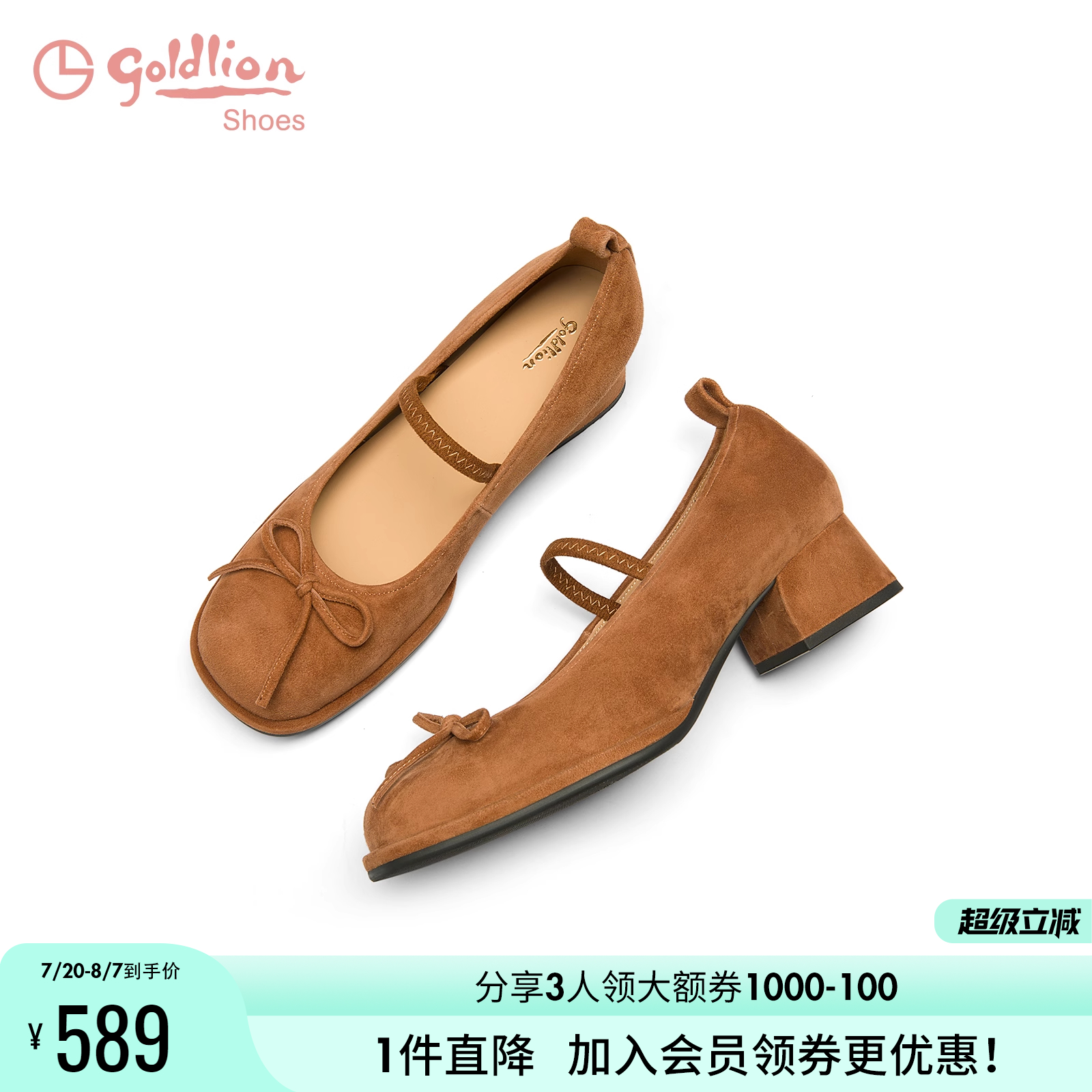金利来女鞋2025春季新款羊绒鞋面方头百搭浅口方头粗跟玛丽珍单鞋
