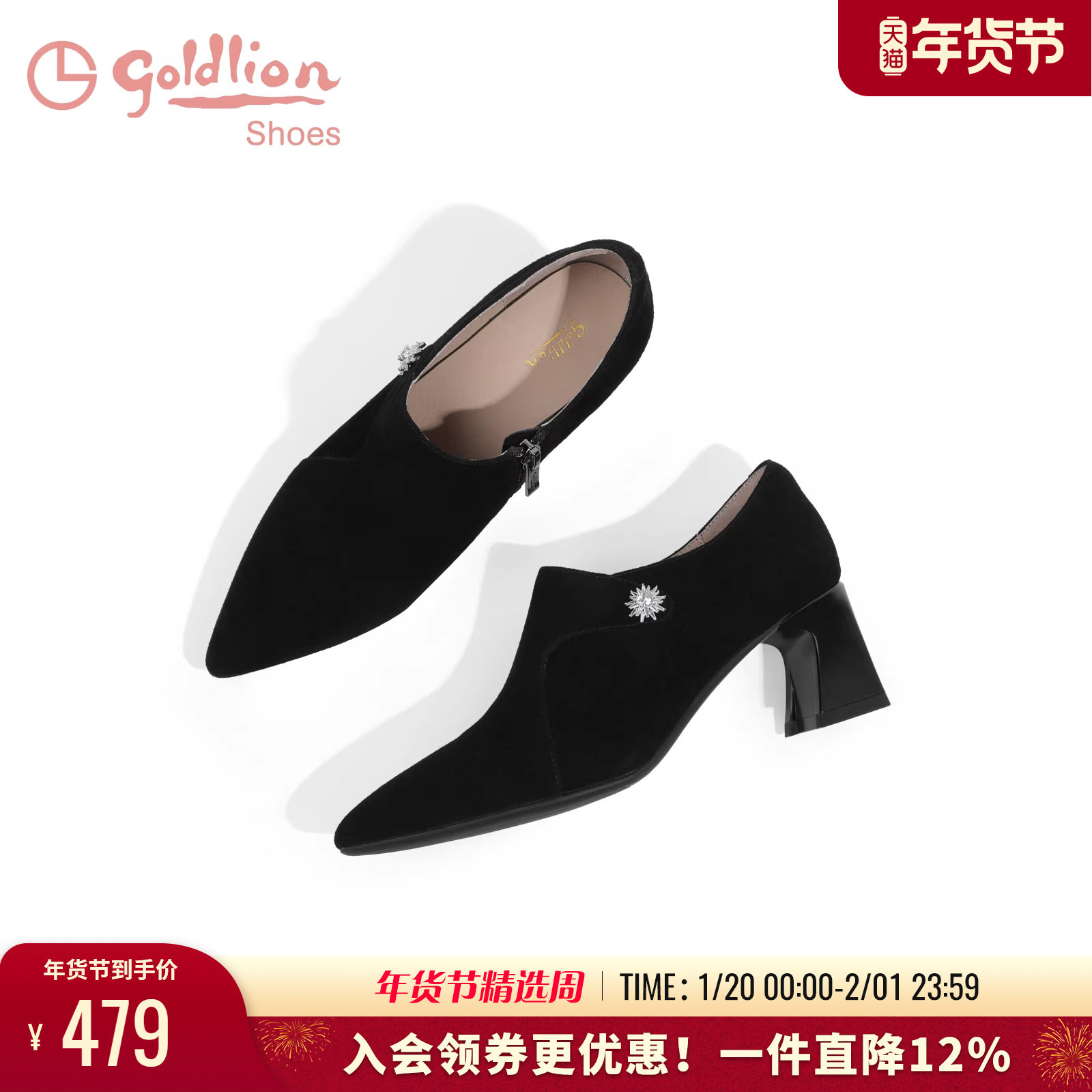 金利来女鞋秋季新款尖头粗跟磨砂高跟鞋侧拉链黑色通勤深口单鞋女,女鞋,深口单鞋,淘宝优惠券,粉丝福利购,淘宝优惠卷