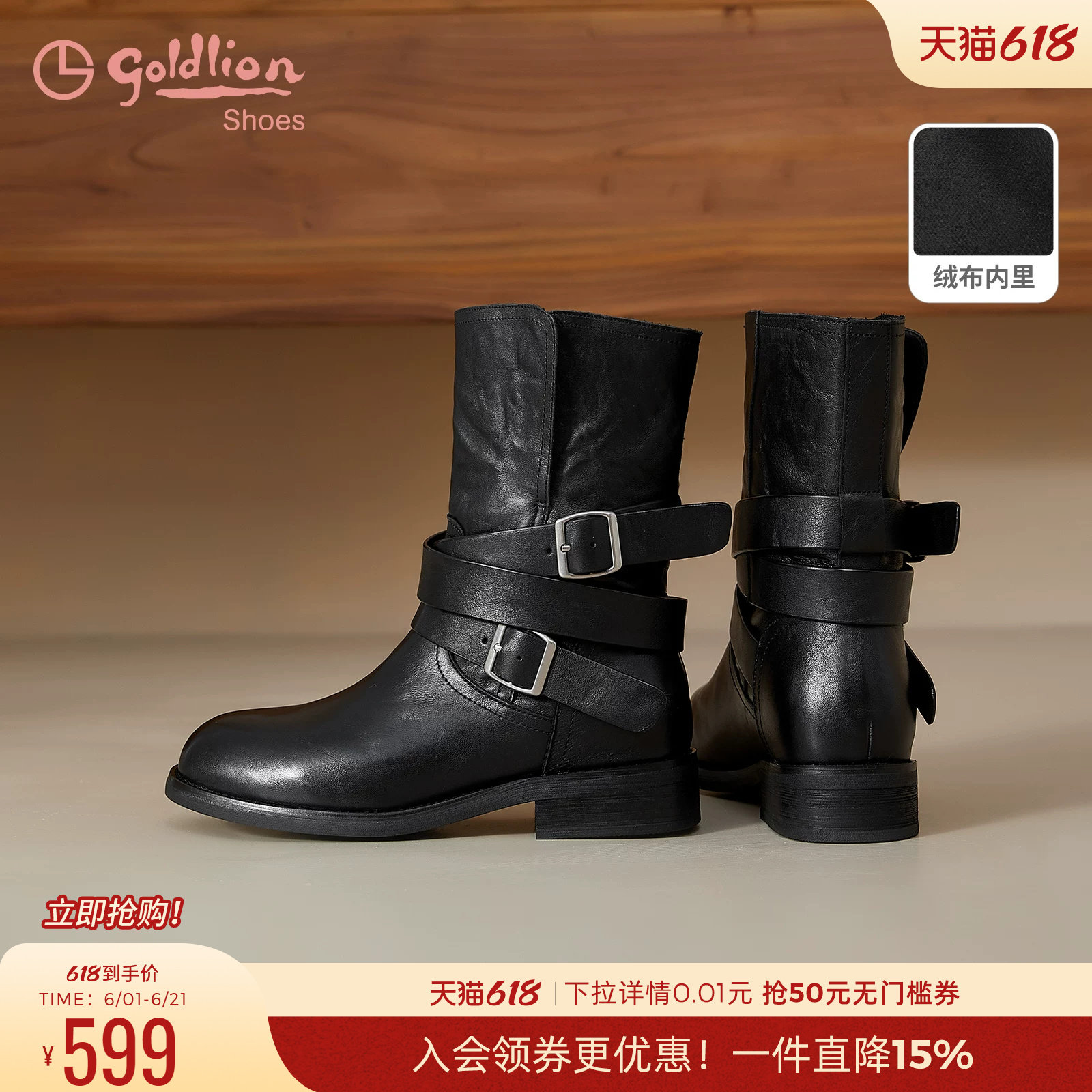 金利来女鞋2025秋冬新款皮带扣中筒靴女粗跟骑士靴简约百搭机车靴