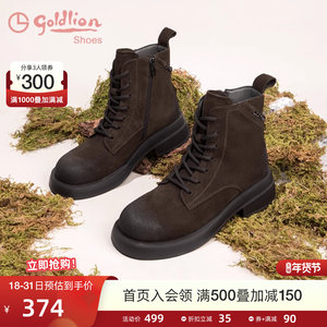 金利来女鞋秋冬时尚百搭厚底磨砂皮休闲短靴低跟软底短筒马丁靴女