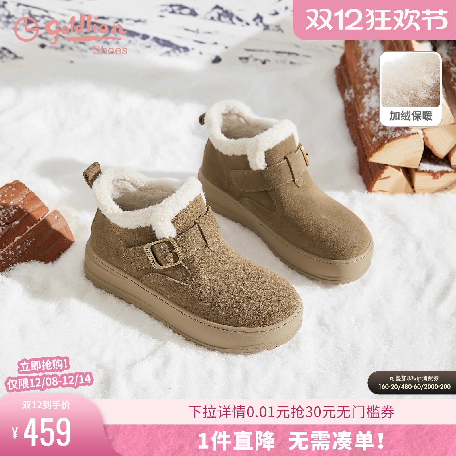 潮流精品，品质保证